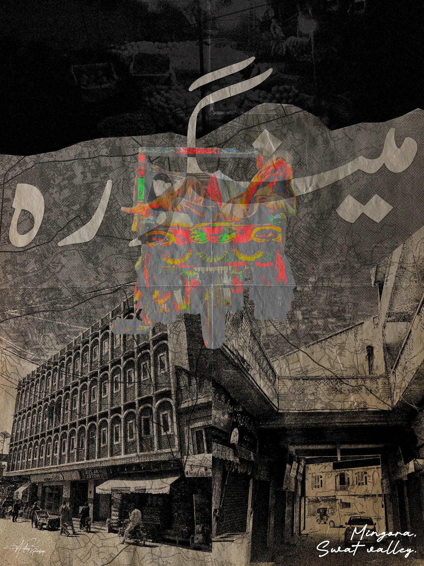 Home Mingora City Swat Poster