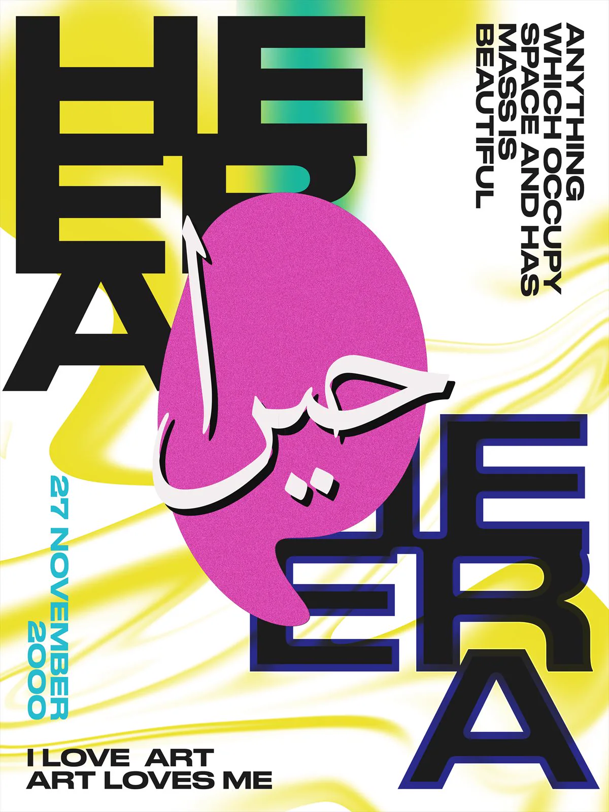 Vault poster study, no. 6