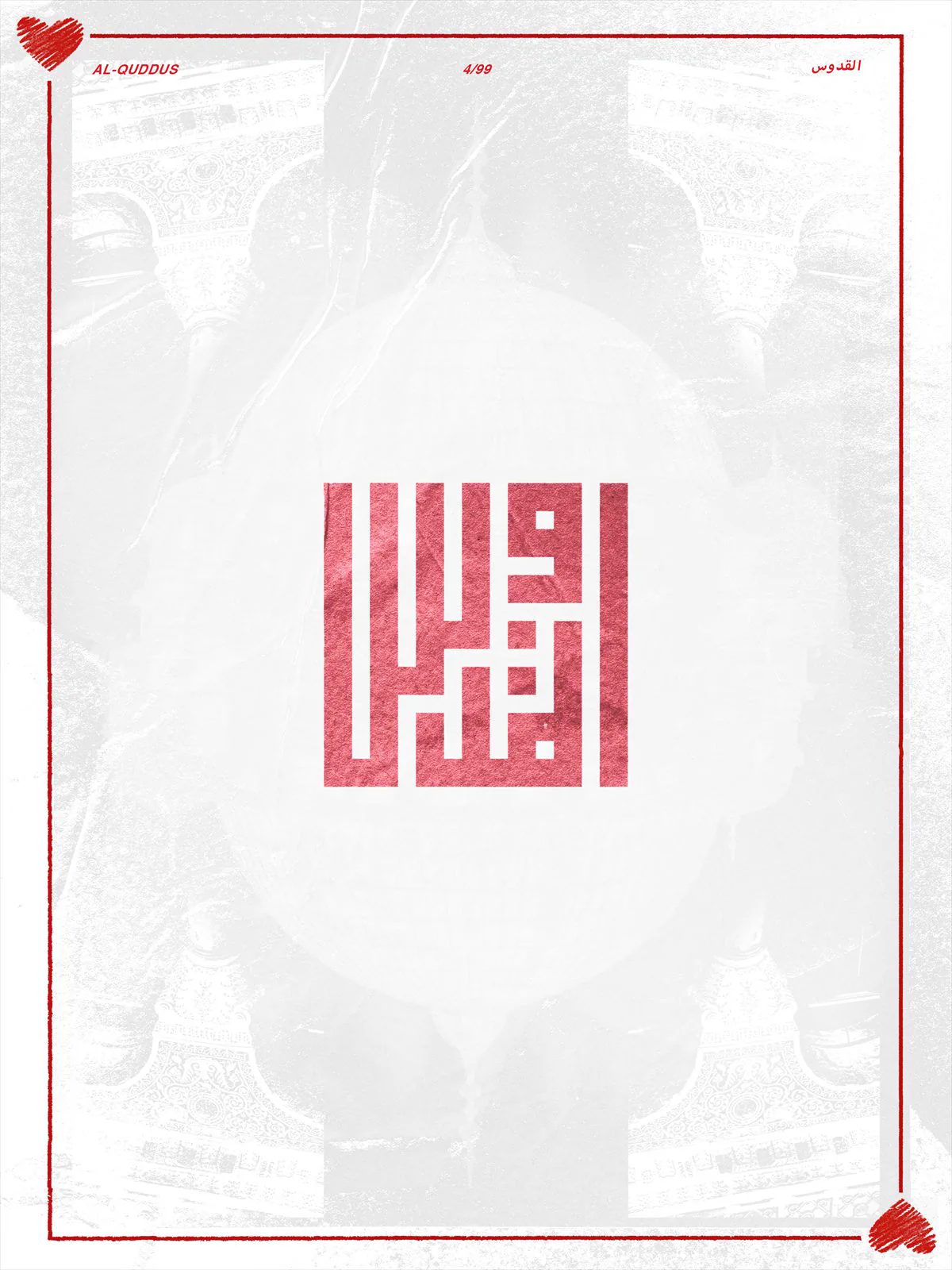 Vault poster study, no. 23