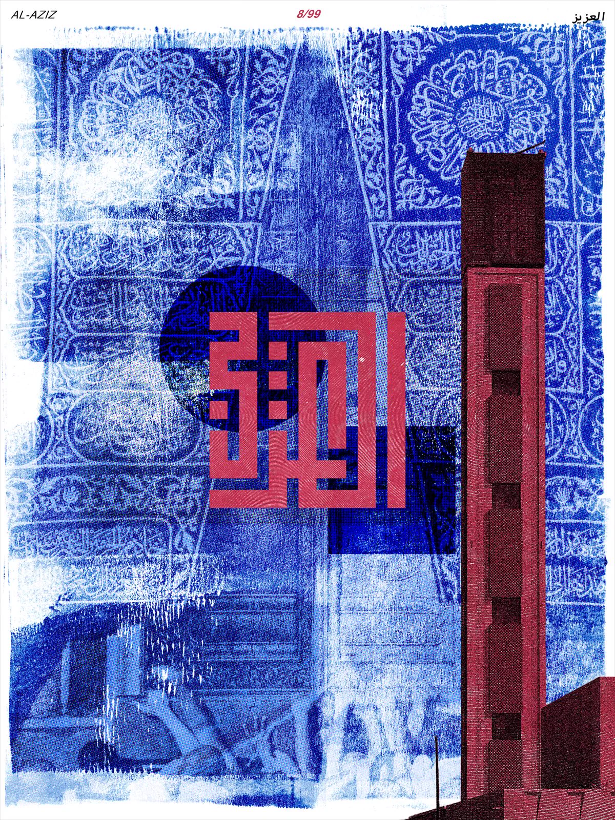 Vault poster study, no. 27