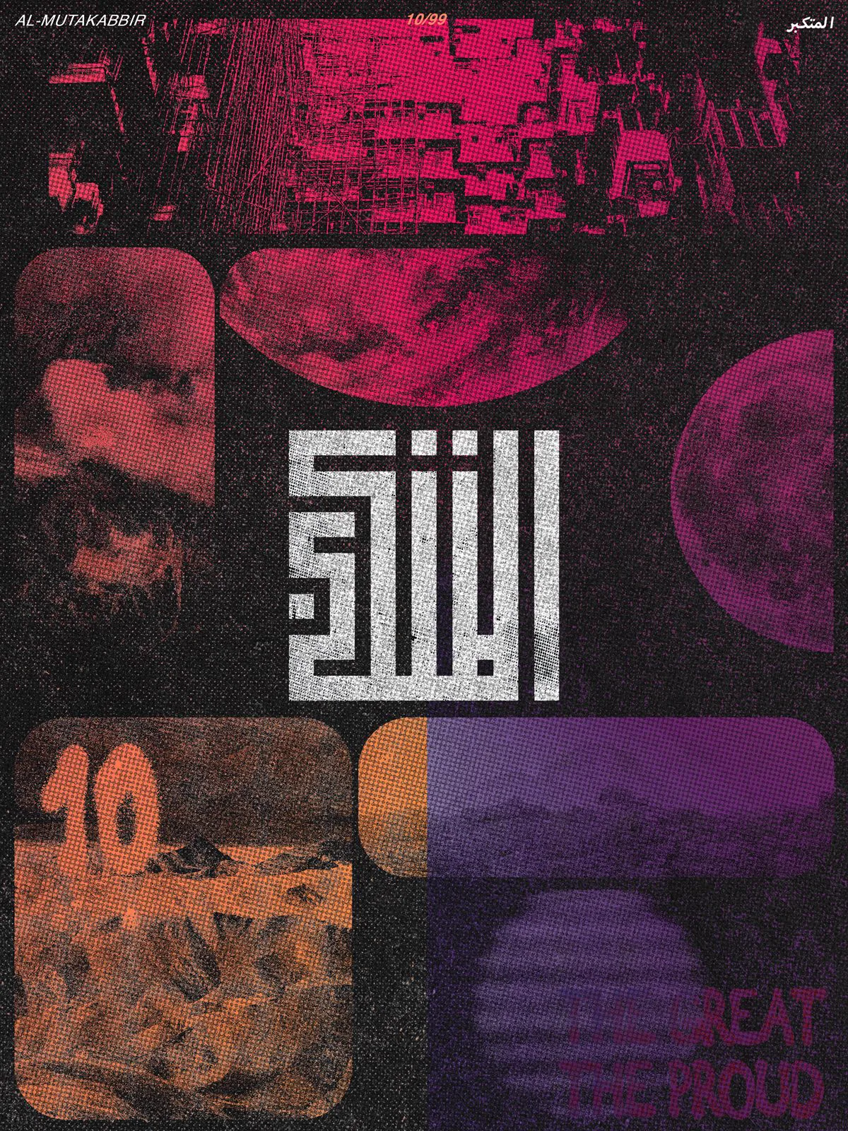 Vault poster study, no. 29